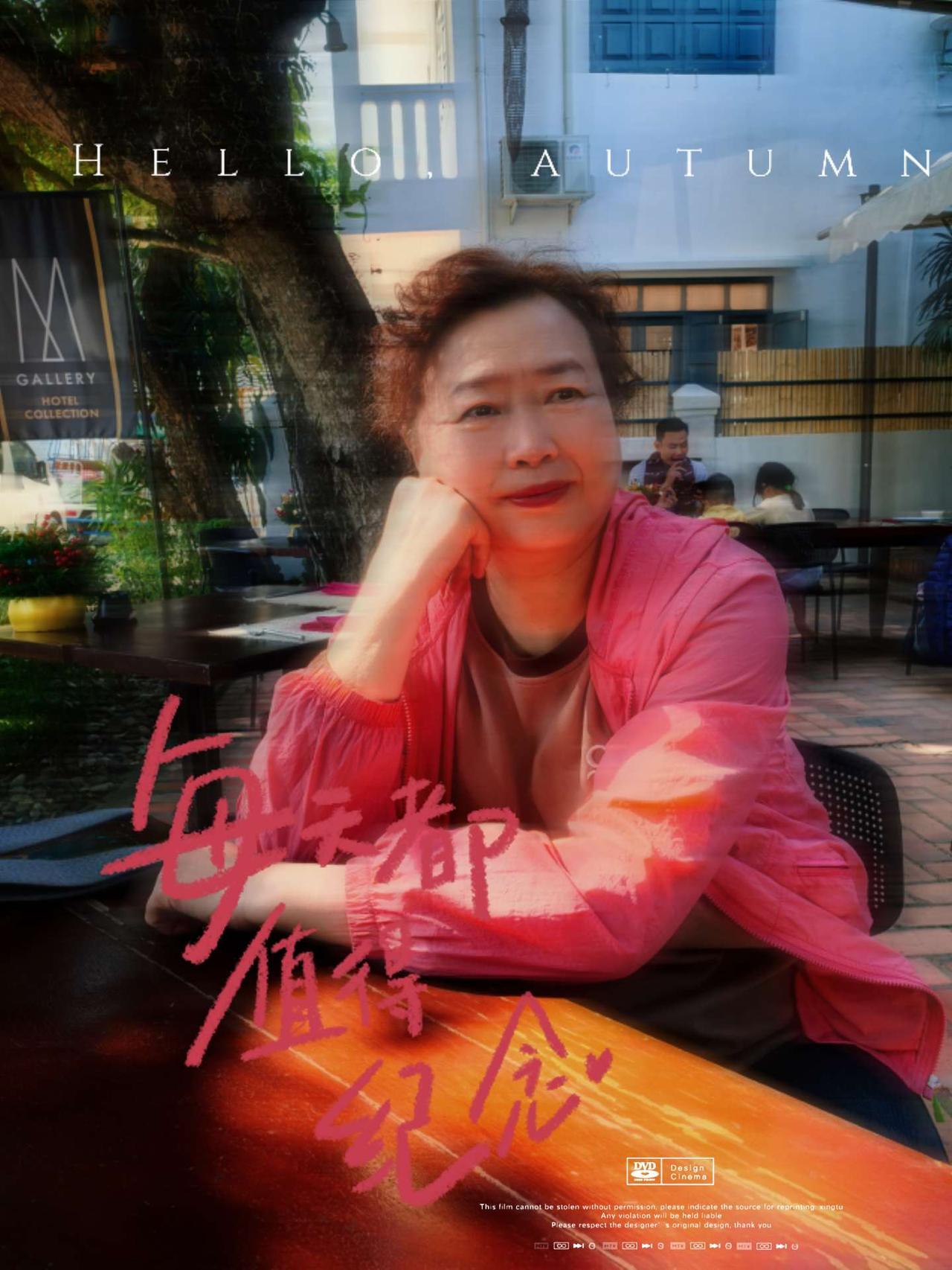 开启一年好运 期待明天会更好 不为往事忧只愿余生笑 迎接新的一天 跨年