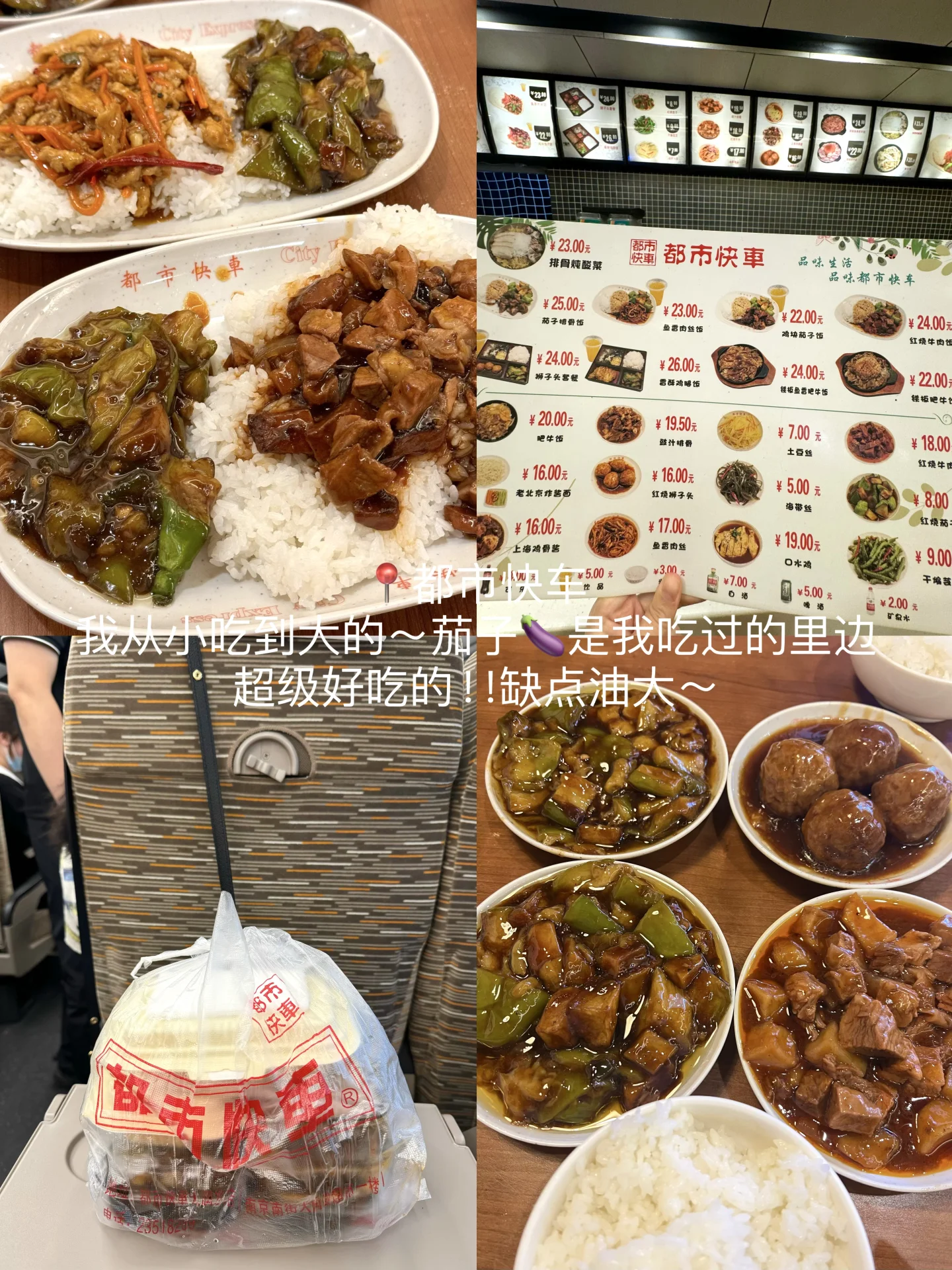 沈阳最牛逼好吃的15件套！！！！！