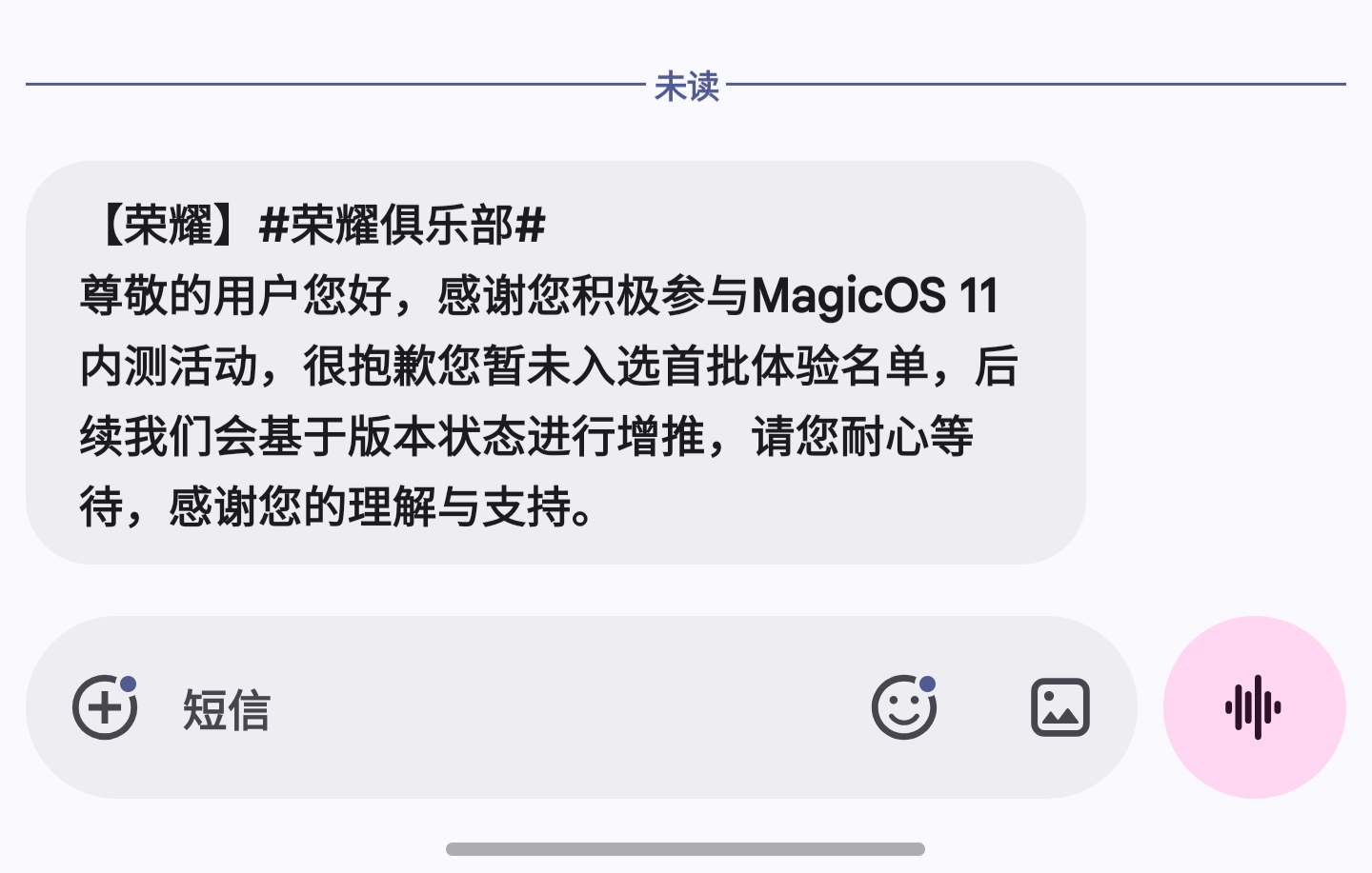 哈哈哈哈，草！我等了一个礼拜