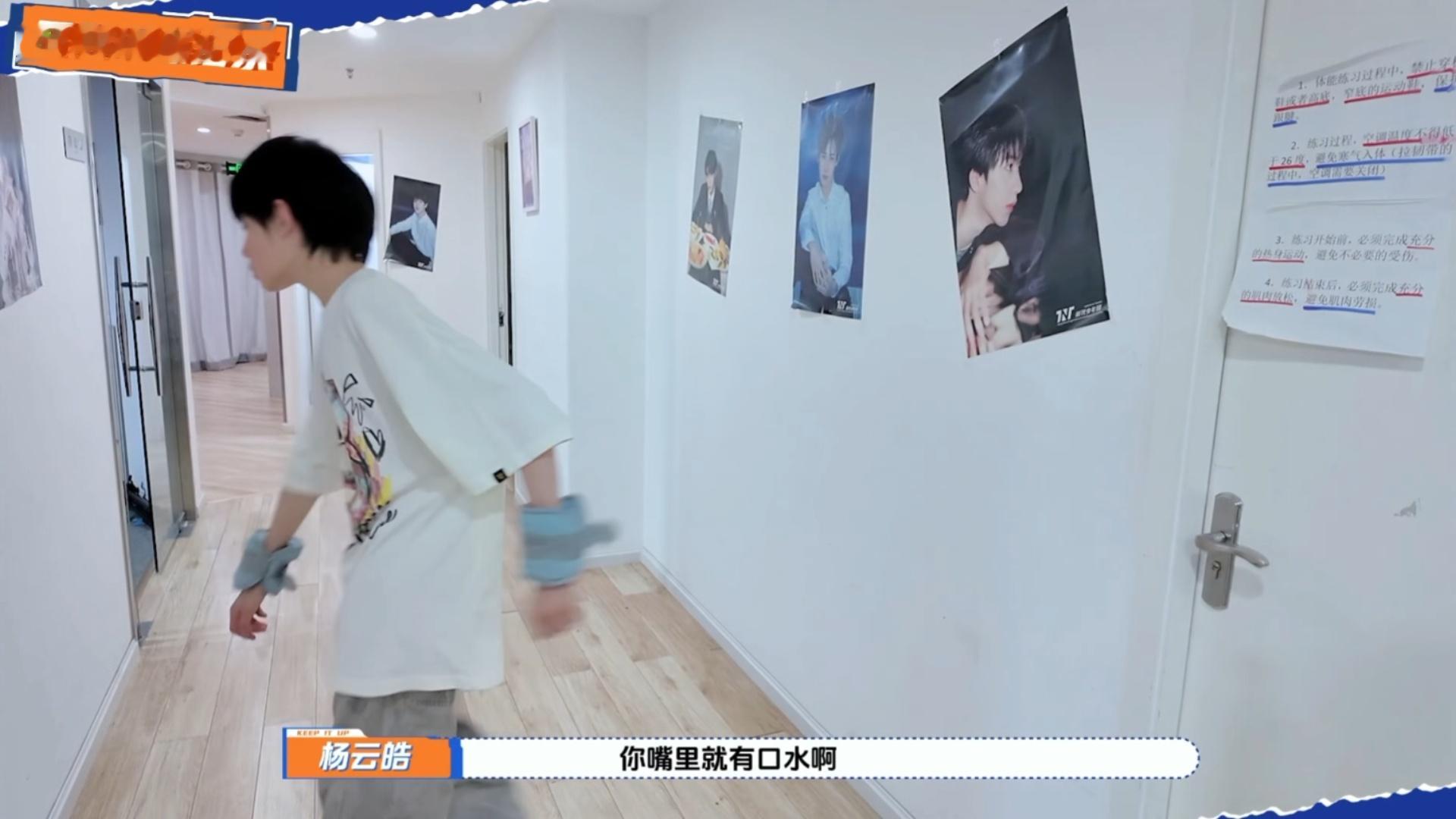 他总是害我莫名其妙笑一下 