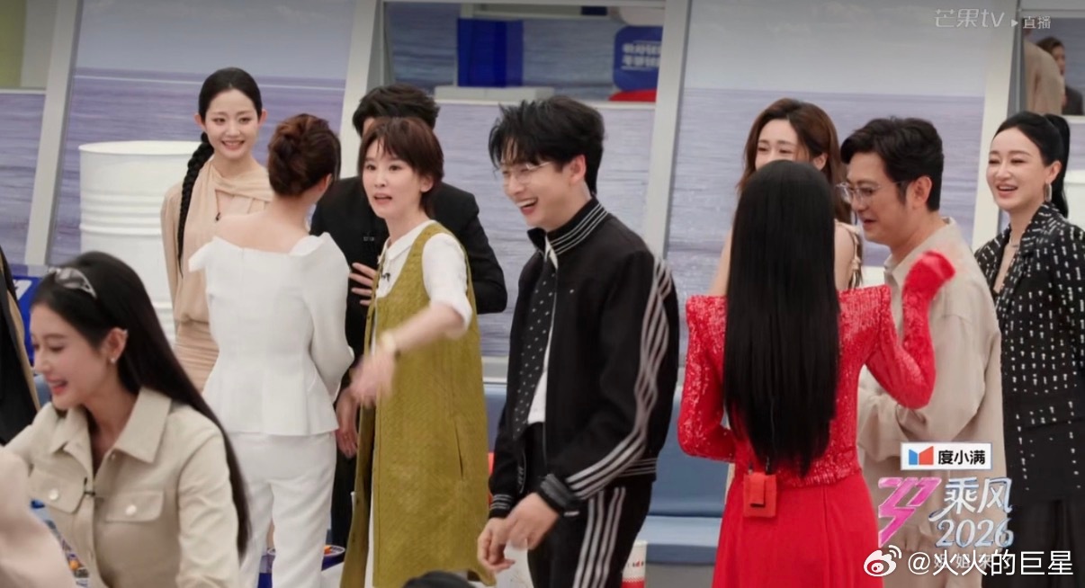 耳朵感觉要被聊聋了乘风聊开锅了乘风聊完你的聊你的