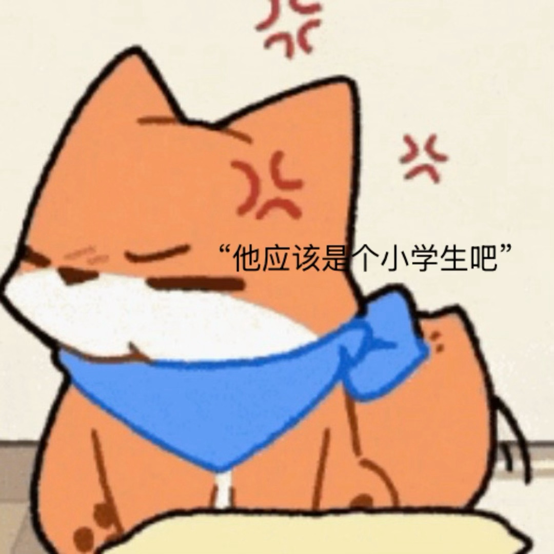 丁程鑫看见一个不喜欢的弹幕 发出了：“Ta应该是个小学森吧”的评价。 