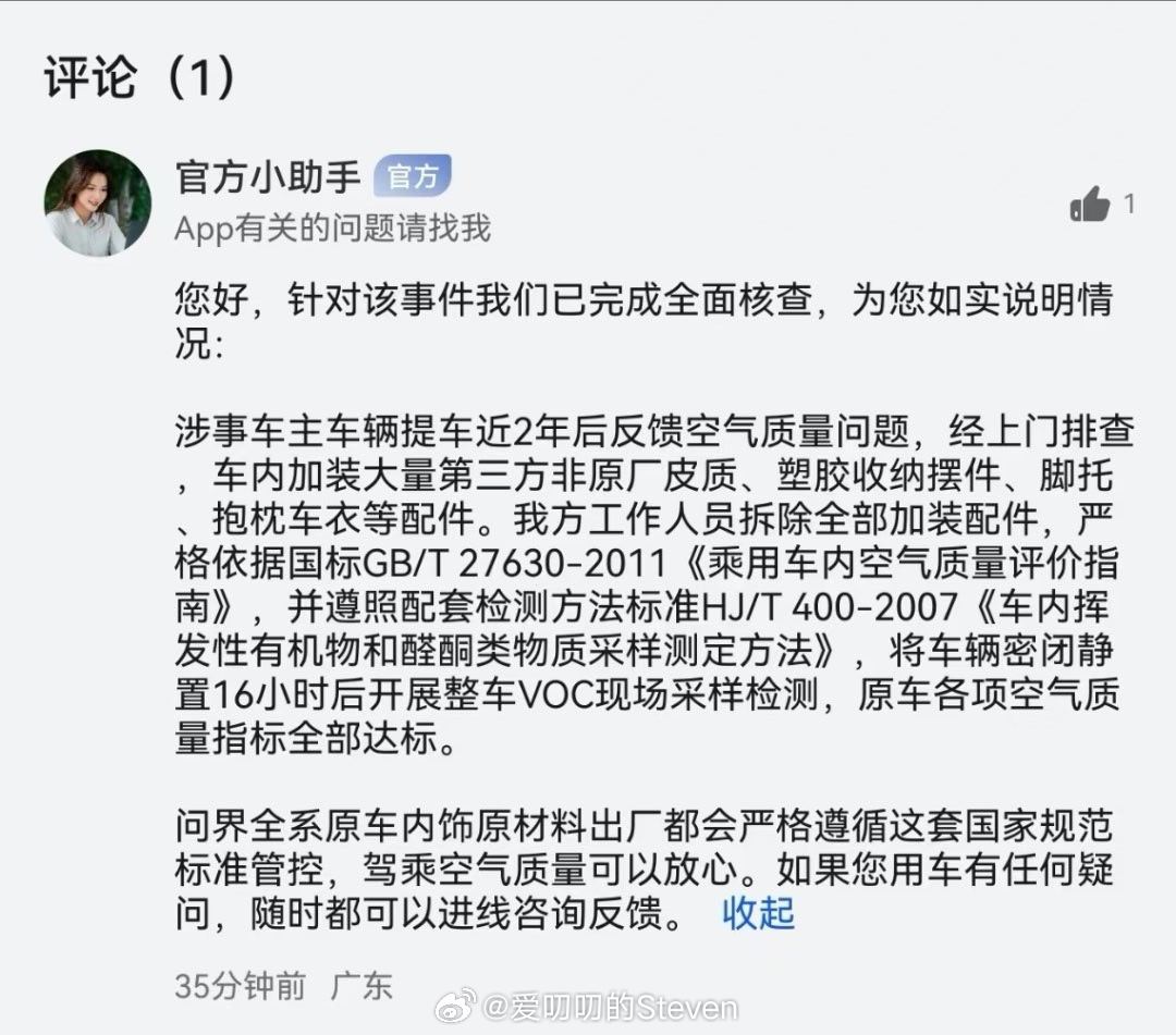 今天为什么那么多转发M5这个事的，两年了才觉得有问题？结果一查还不是M5的问题。