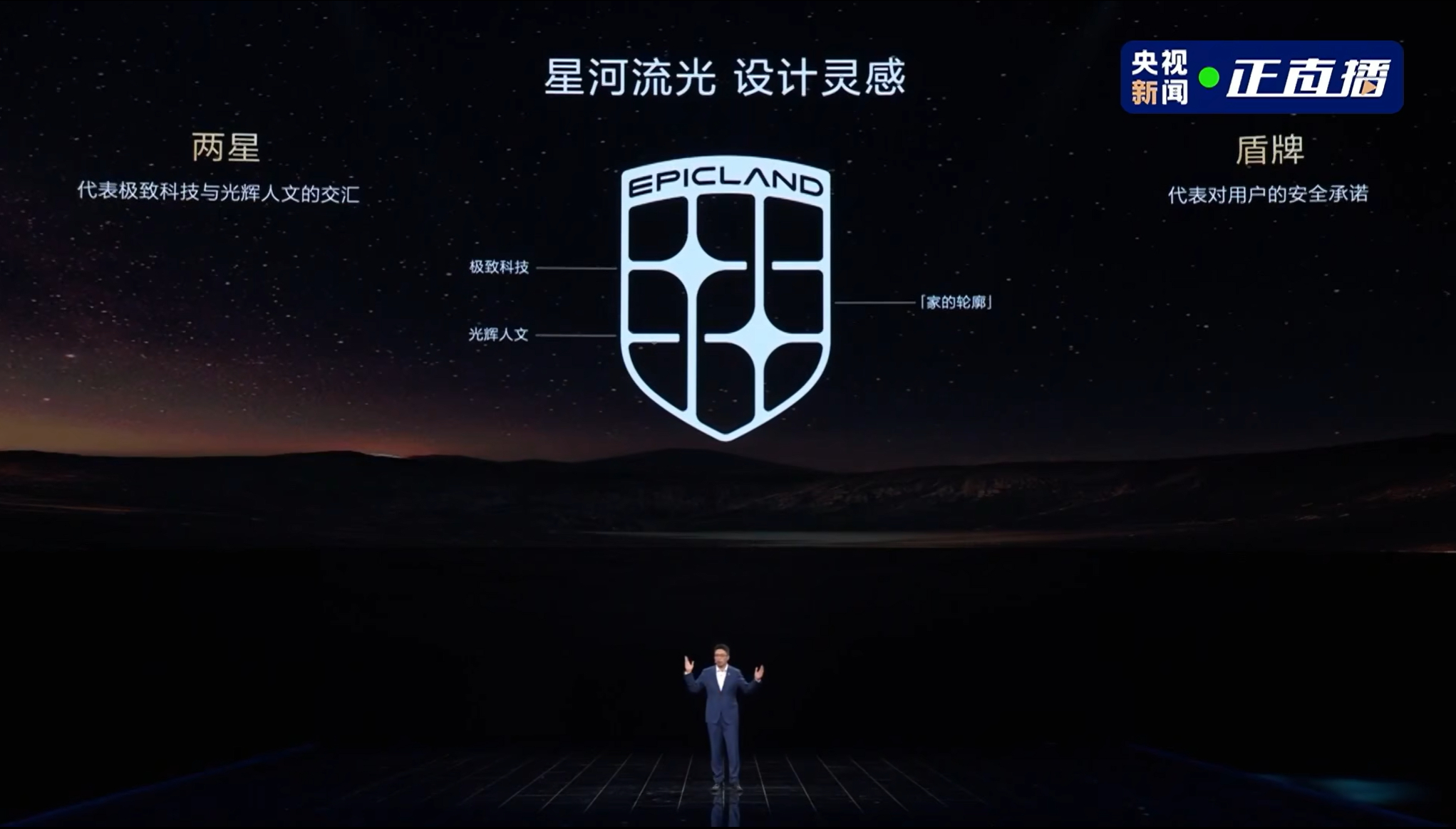 经纬交融诠释科技与人文盾牌象征对用户的安全守护奕境的LOGO藏着对出行的美好祝愿