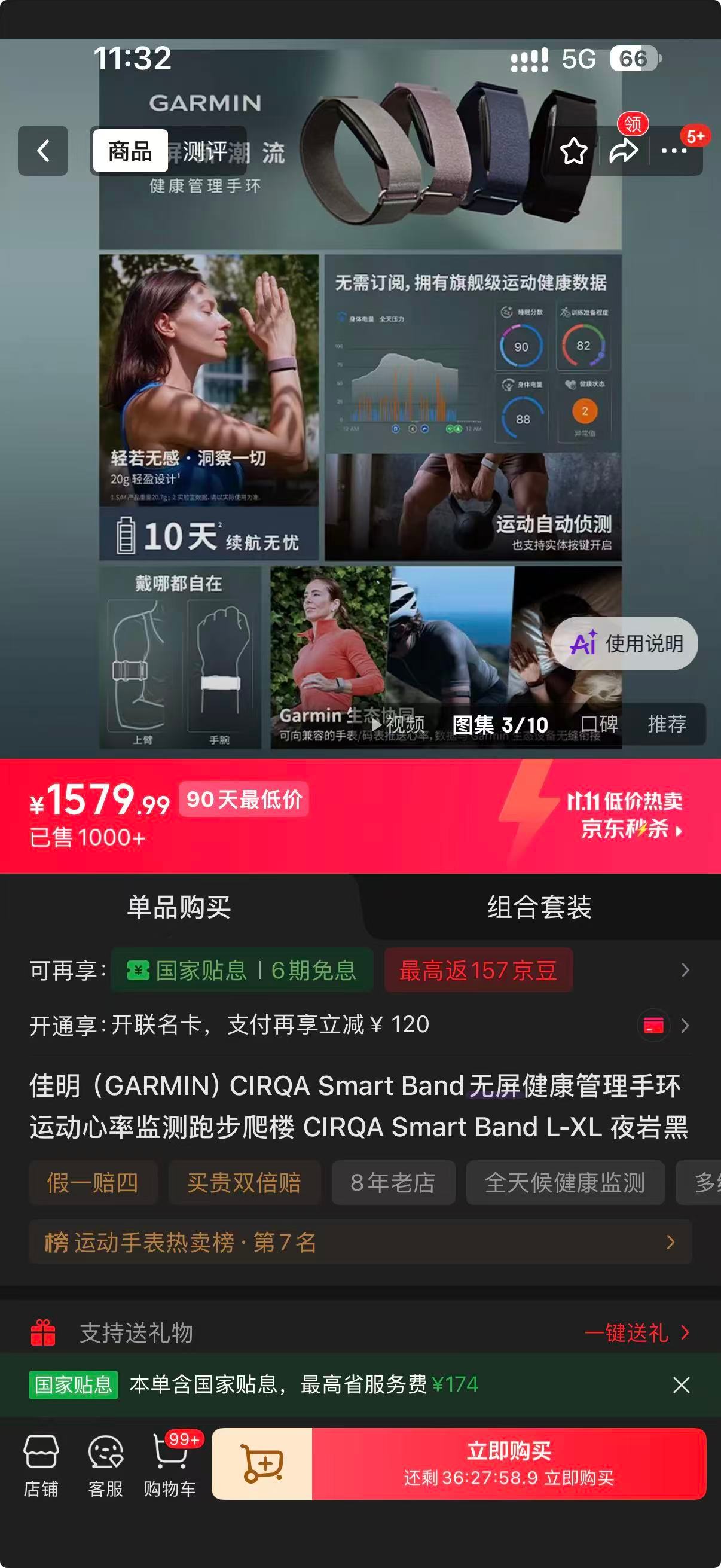 听说最近这种无显示屏的运动手环很火，我在想这玩意儿，不是十多年前就出现过么？当时