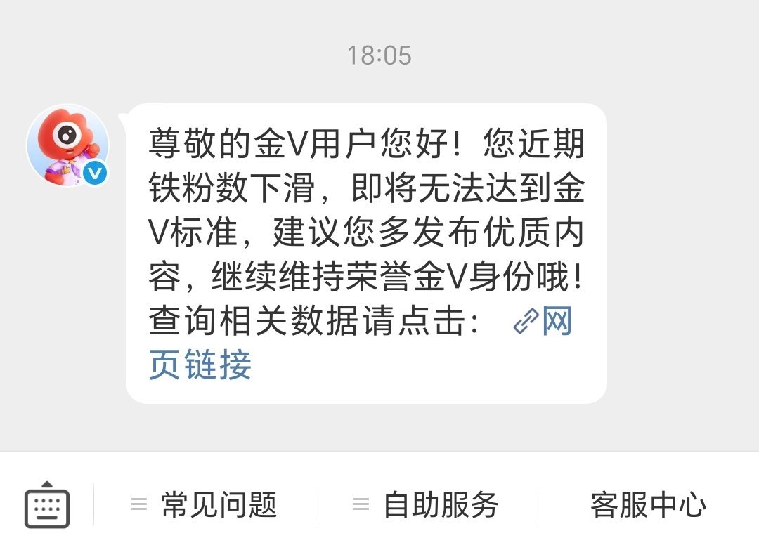 救救铁粉