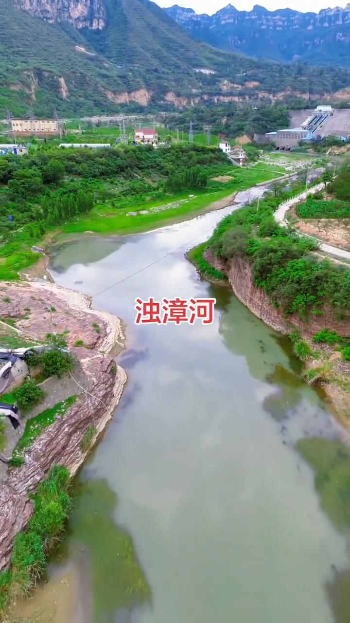 红旗渠渠首，浊漳河。
大家看，这里就是红旗渠的源头，但是这里并不是河南林州，而是