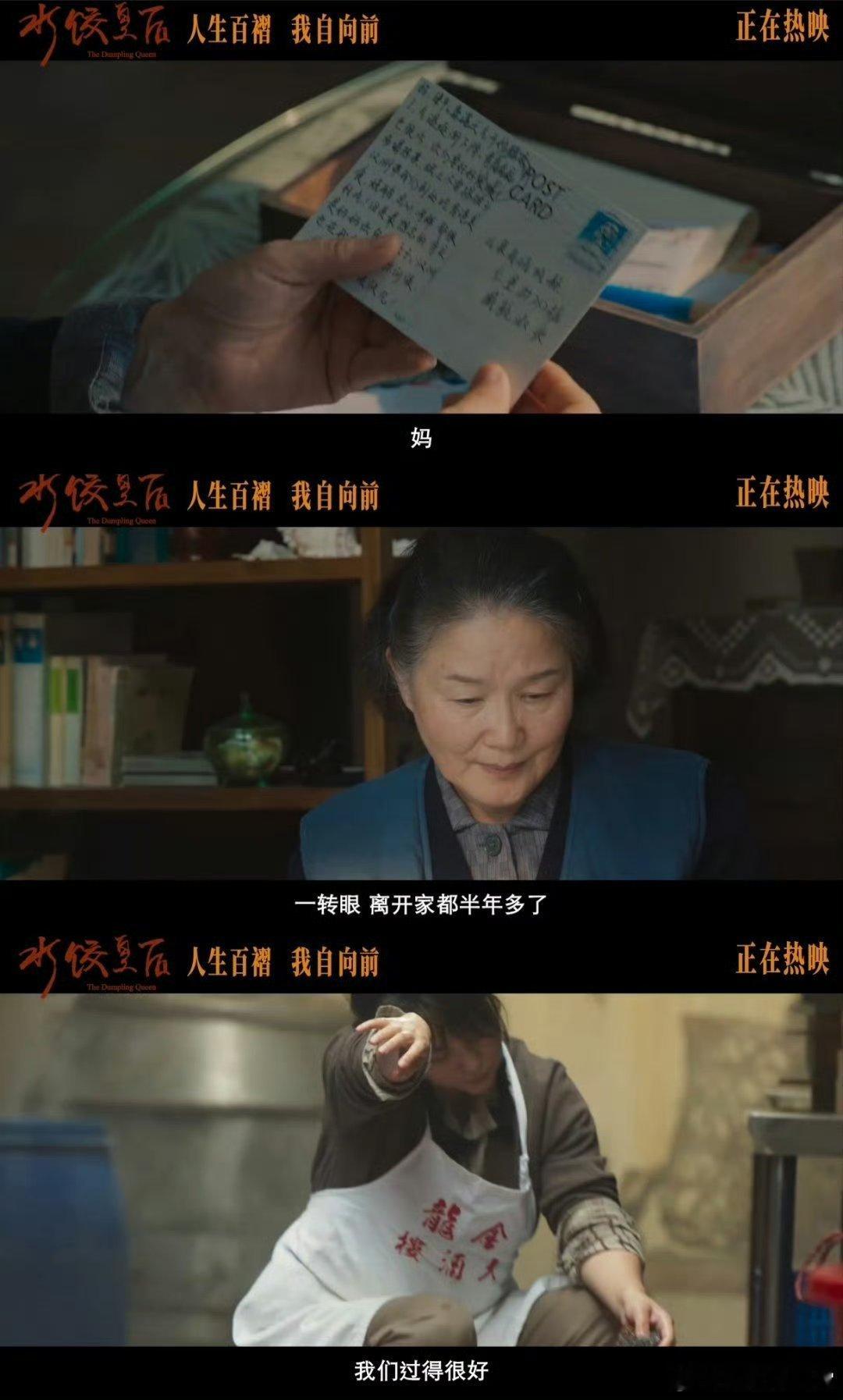 看马丽演戏总忍不住代入马丽的演技简直不要太好，代入感太强了，无论剧情还是细节都拿