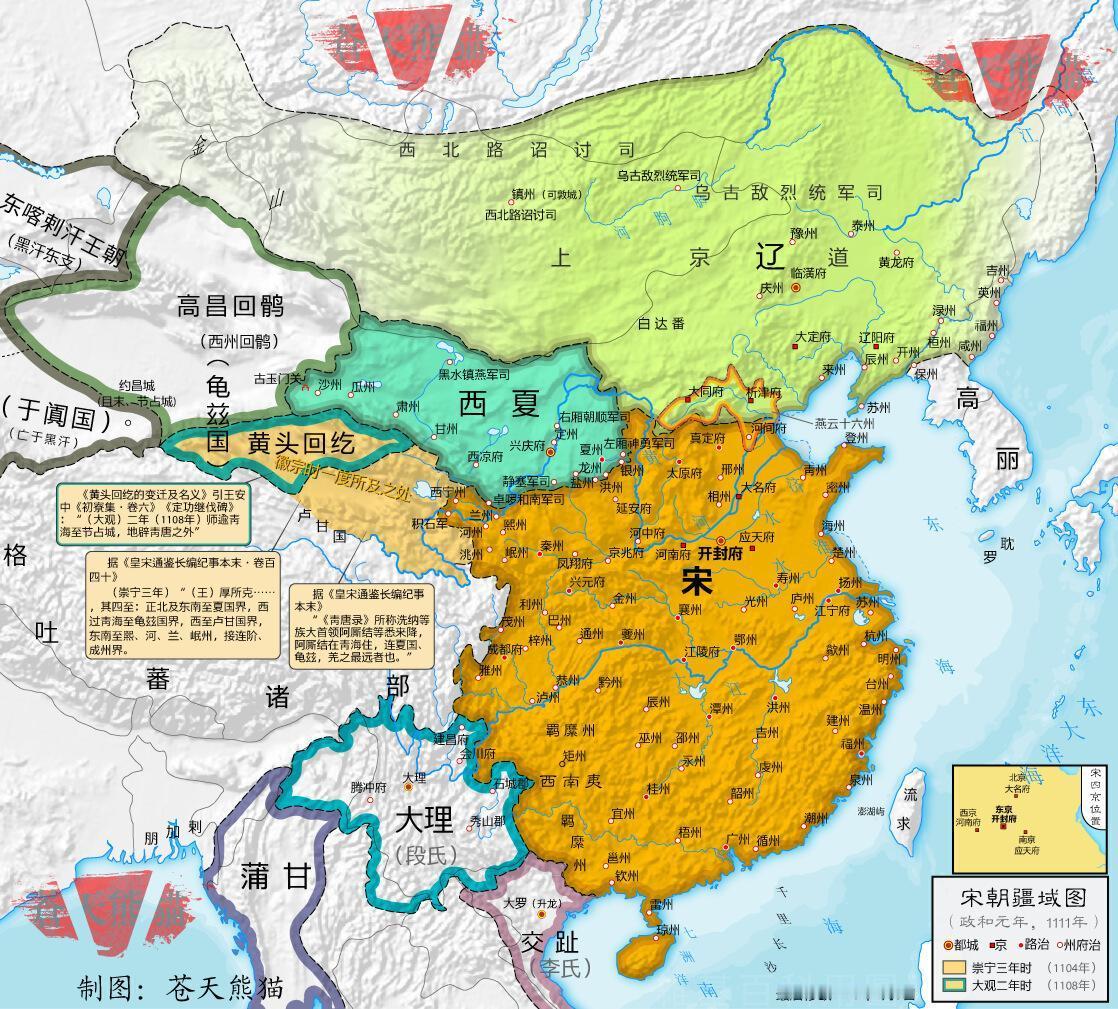 虽然元朝规定了宋辽金各与正统，但人们还是只把这个时代称为“宋朝”，而很少有“辽朝