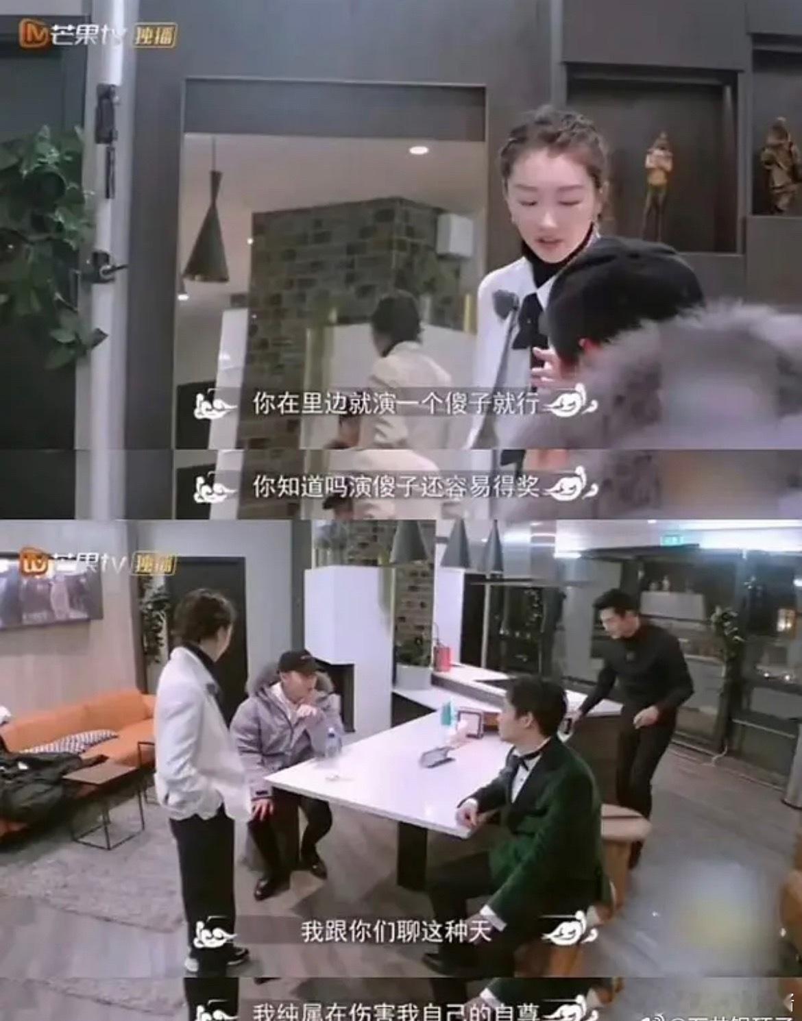 刘昊然和周冬雨咋这么有默契 