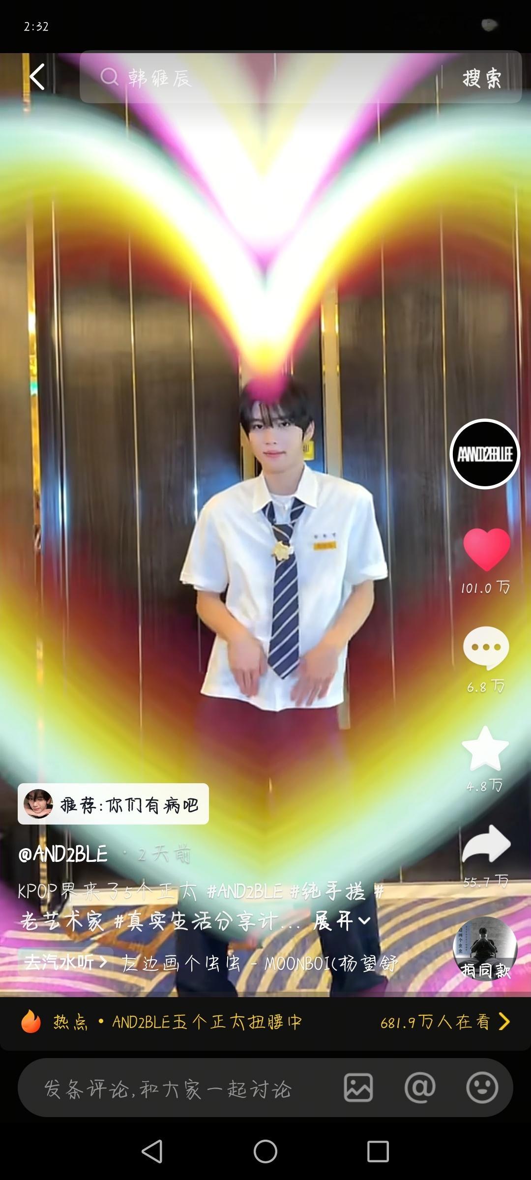 呃啊啊啊第一个百万 
