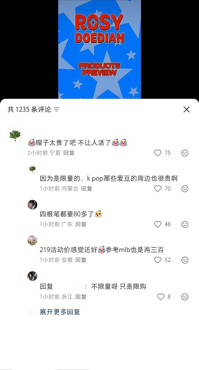 怎么还跟我们大牌子MLB比上了(◐‿◑)﻿pay吗？ ​​​