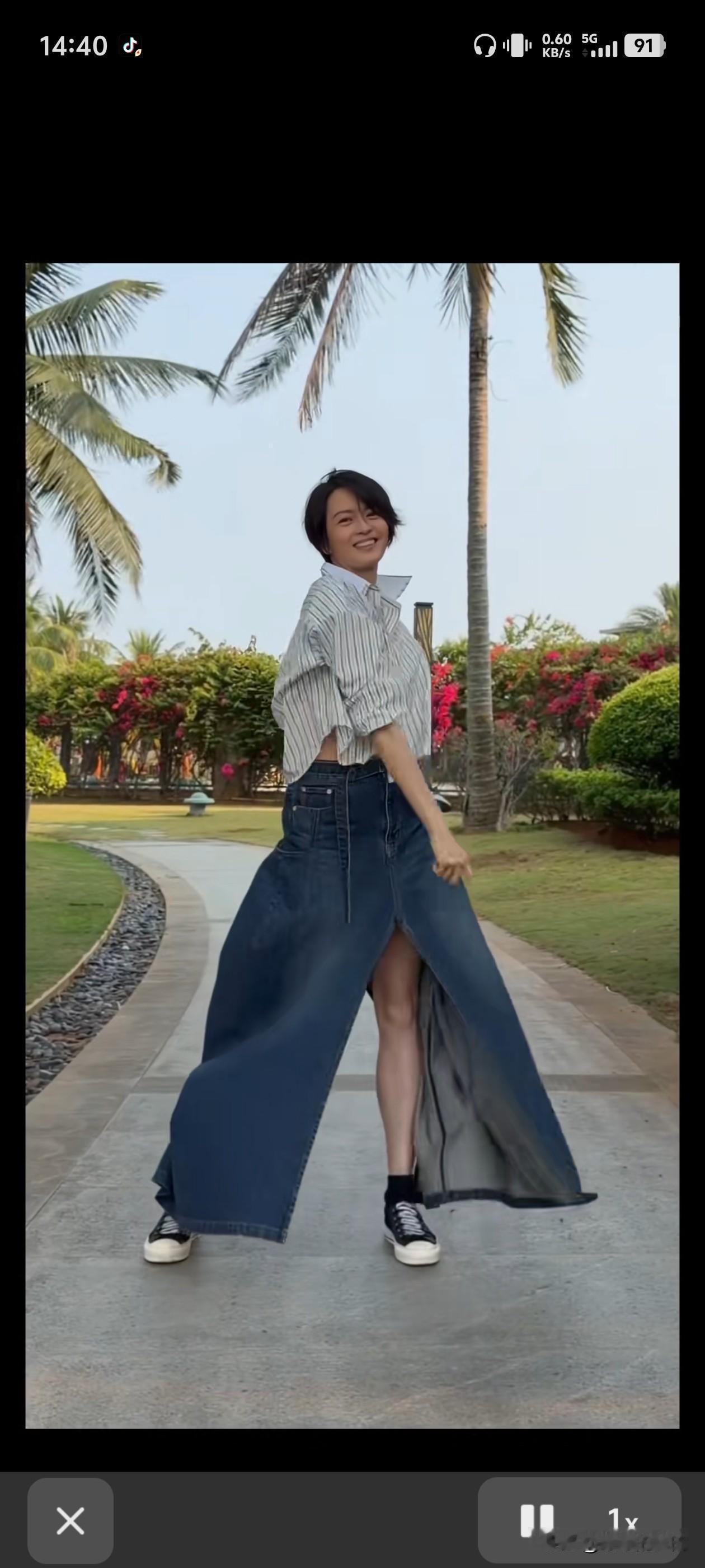 这是裤子吗