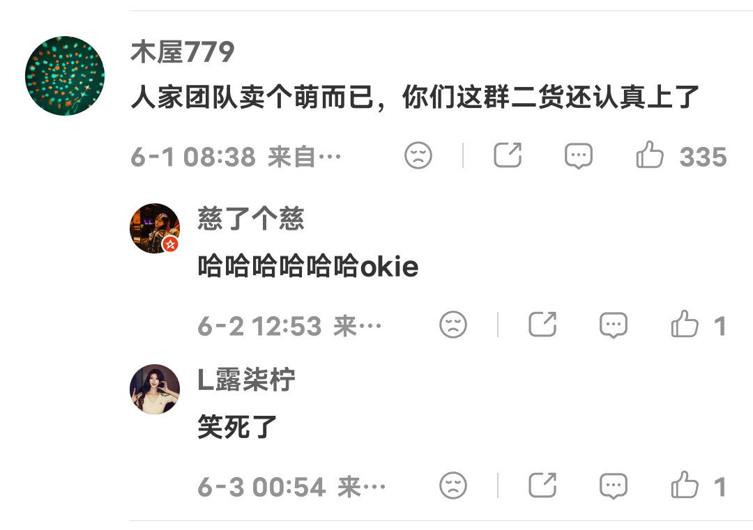 我们工作室好不容易精心想出来的卖萌方式 你们却。