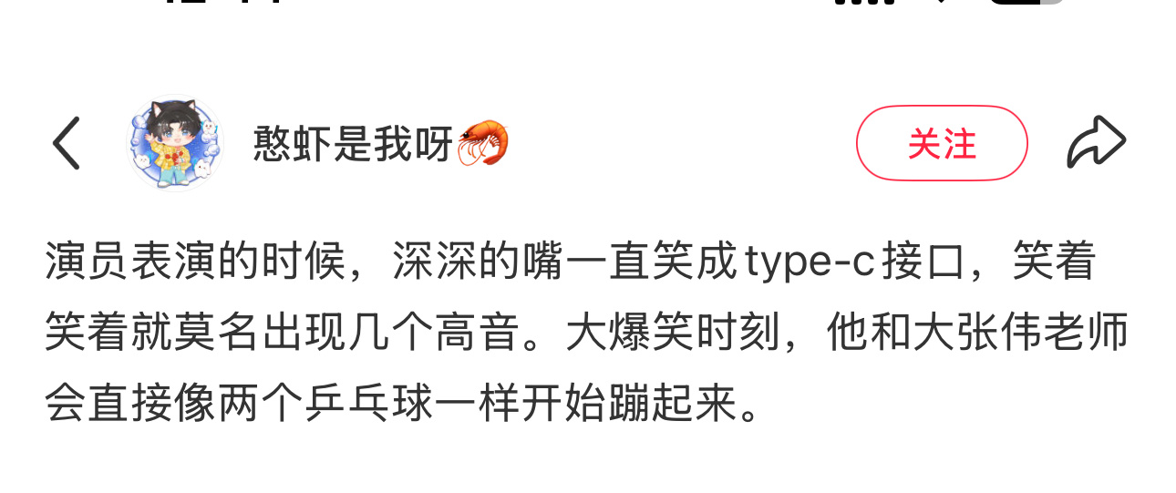 像乒乓球一样蹦起来什么鬼才比喻哈哈哈哈哈哈哈哈哈