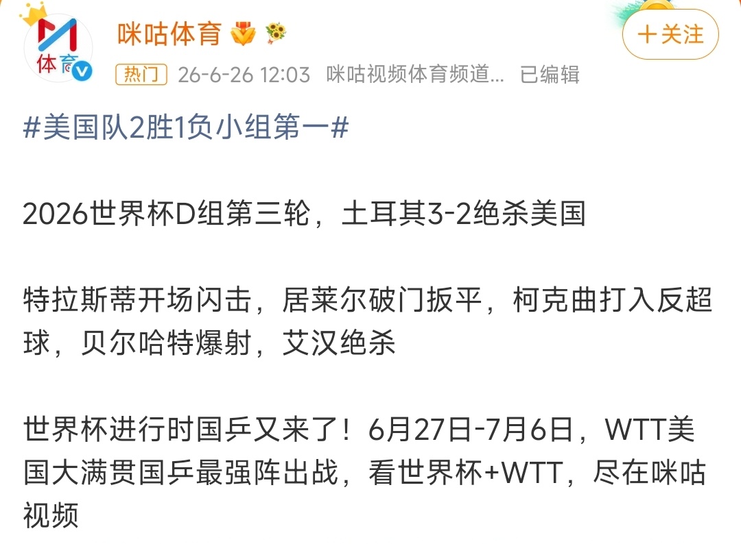 mg这广告打的