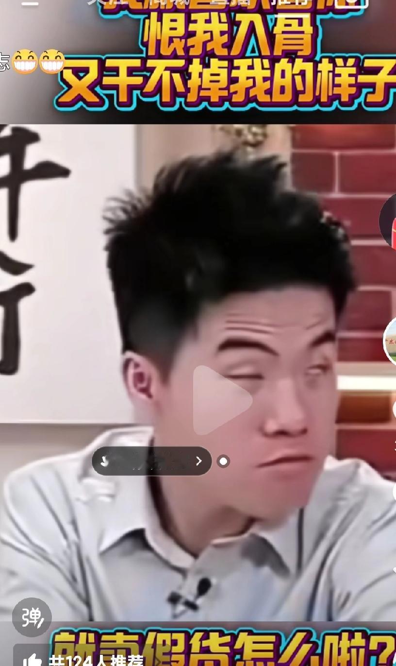 同以往的风波不一样，董宇辉这次卖货翻车似乎有了不一样的态度，董宇辉的风评有了很大