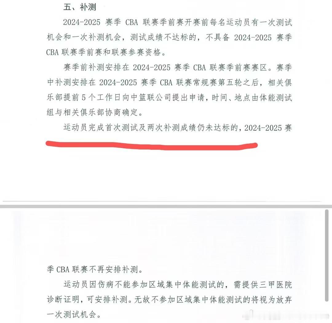 消息源：杨政在17折后出现了拉伤的情况，将不会进行后续的投篮测试，但不排除今日继