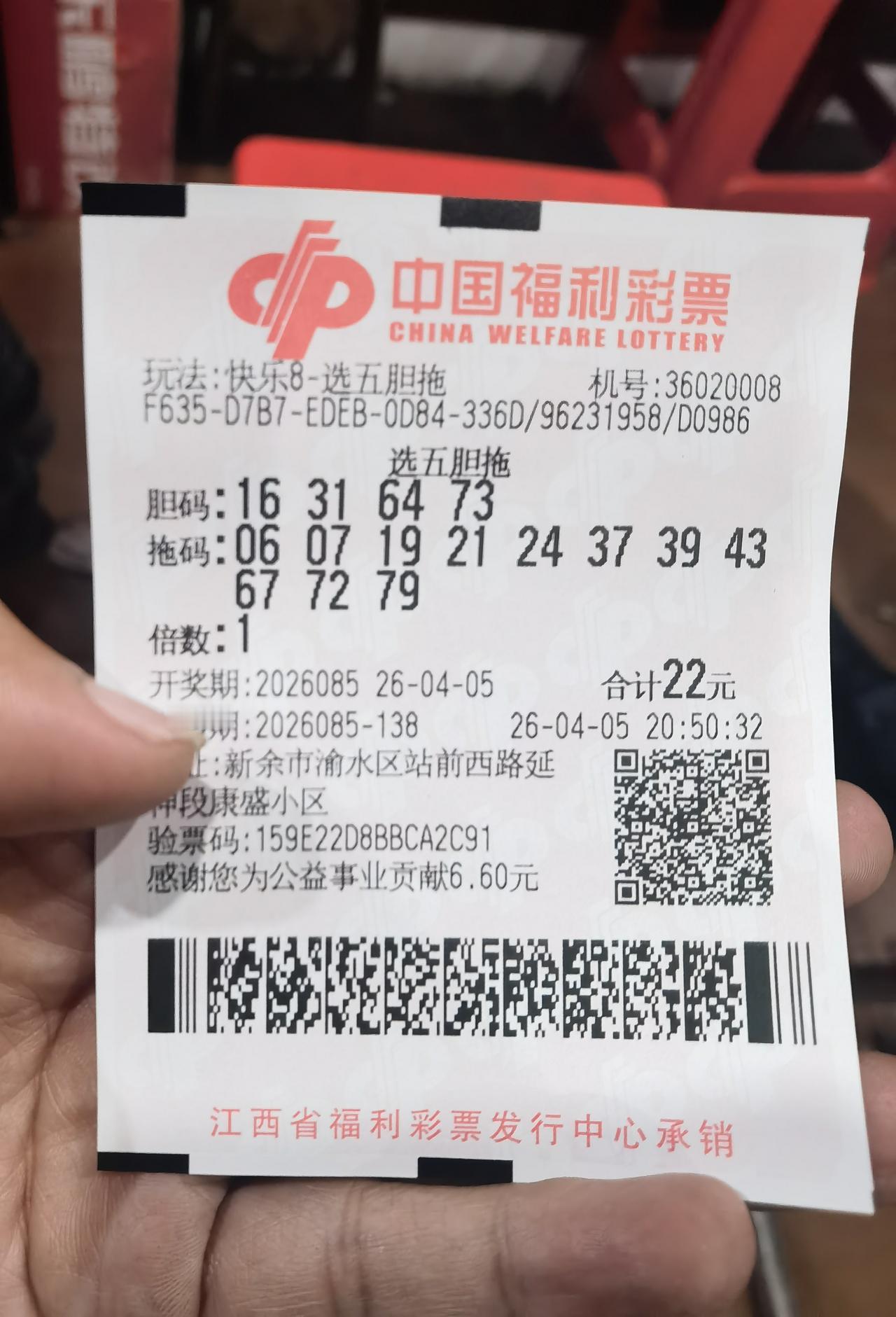 买双色球最要的就是心里有数，不需要多买，只是花几块钱买个希望，我喜欢玩彩票现在就