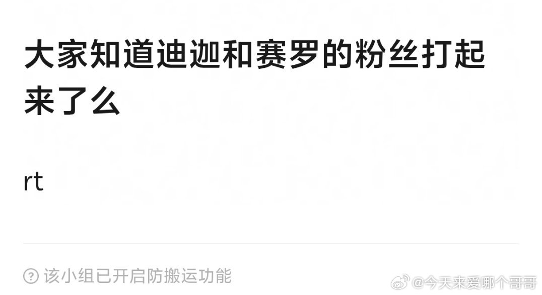 怎么奥特曼也有粉圈啊