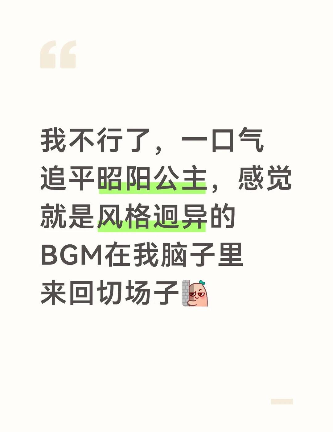 一会深情一会搞笑，太好看了！！！
真的是刚刚全体还在老谋深算，下一秒踩着音响沈孝
