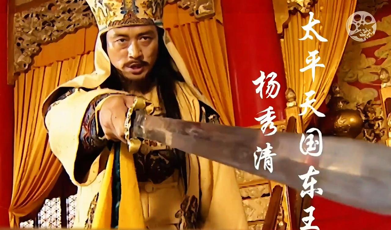 "洪秀全，跪下！"他一脚踹开大殿门，当着满朝文武，喝令天王跪地。 
 
1856