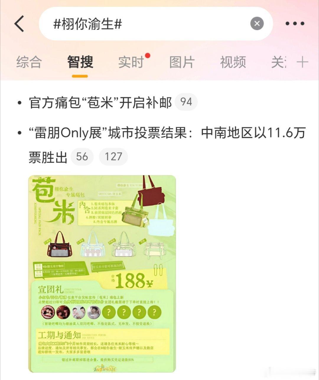 对对对  就是我们中南，没错谢谢大家
