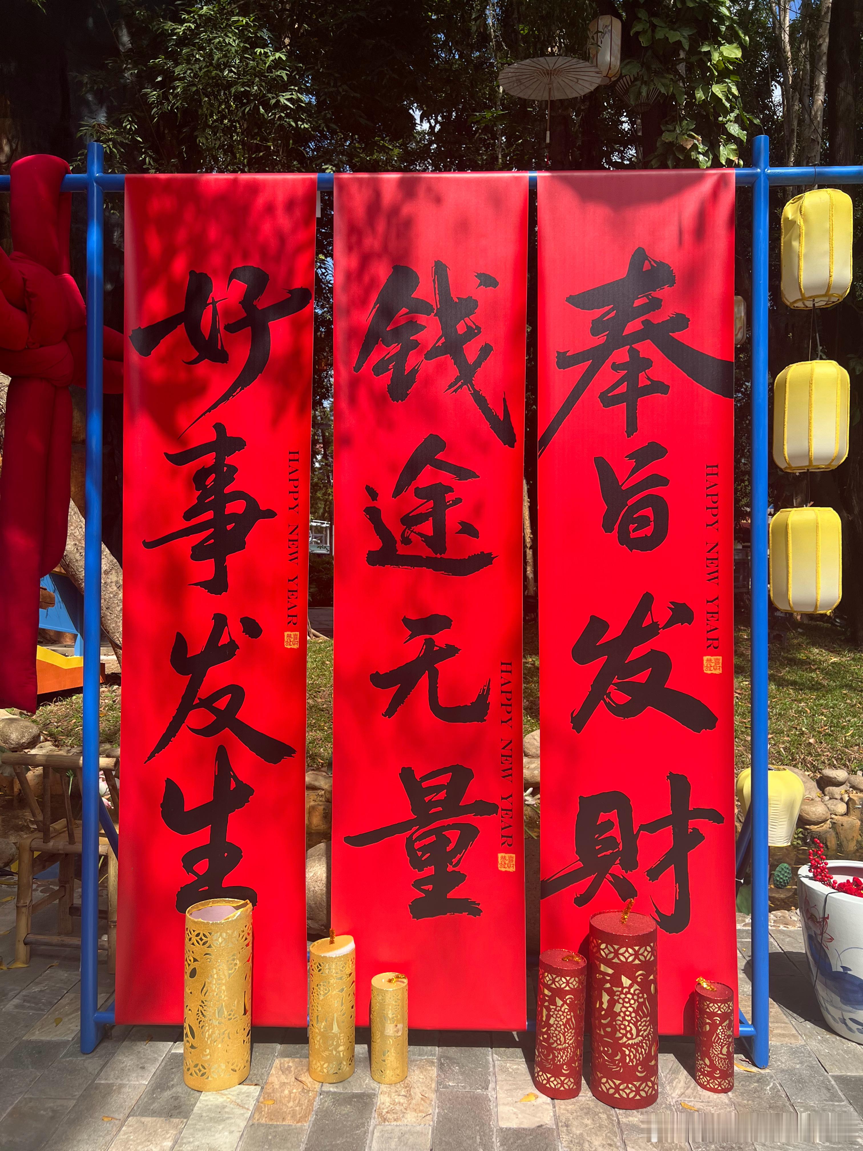 朋友们！马年除夕到，我这儿可是“领了旨”的！特此传达：新的一年，授权各位 “奉旨