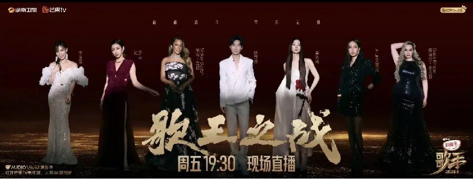 《歌手2025》总决赛阵容，太好笑了吧！
五位首发歌手晋级总决赛，所以说这一整季