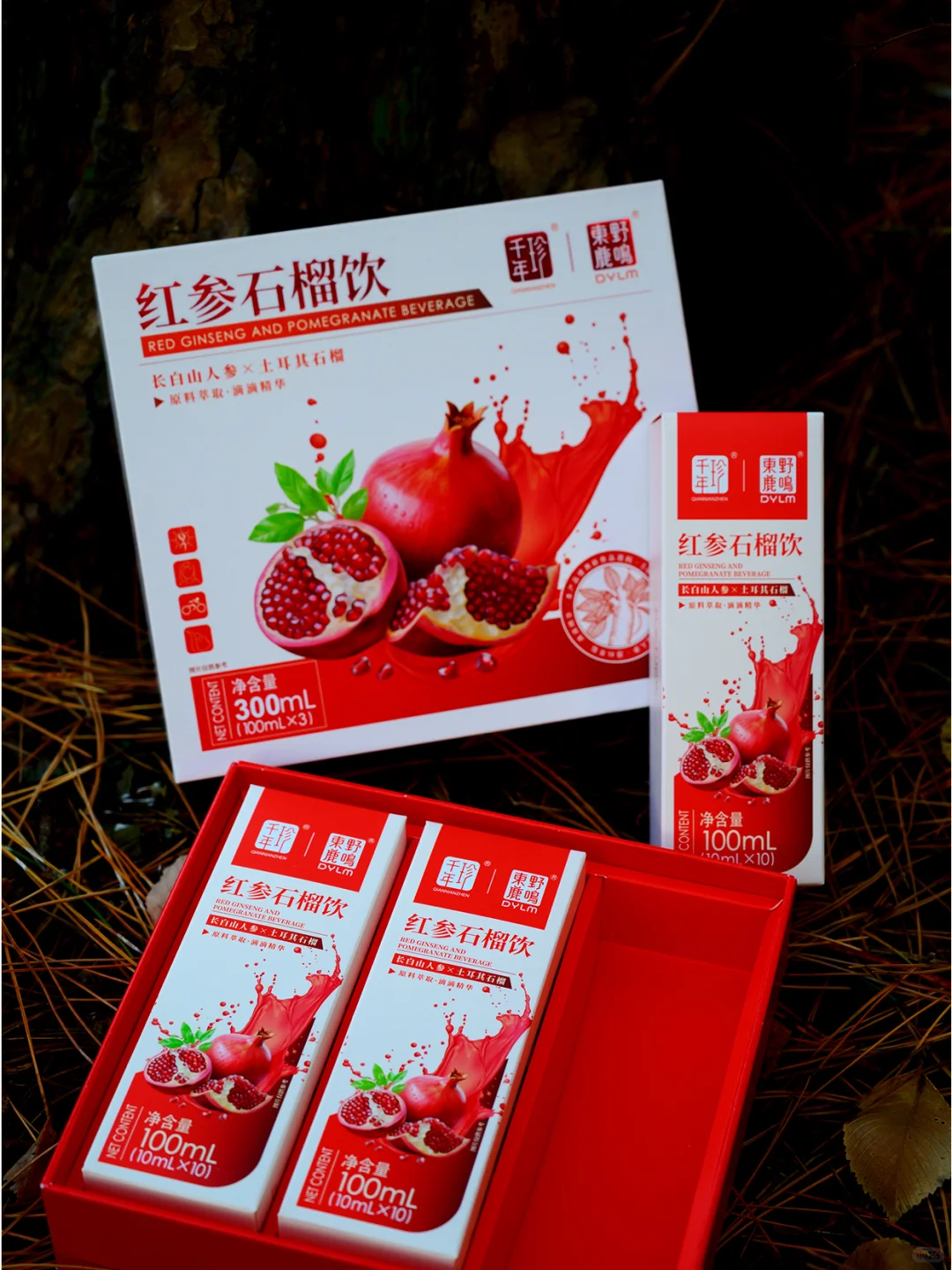 🍂秋日滋补必备——红参石榴饮🥤