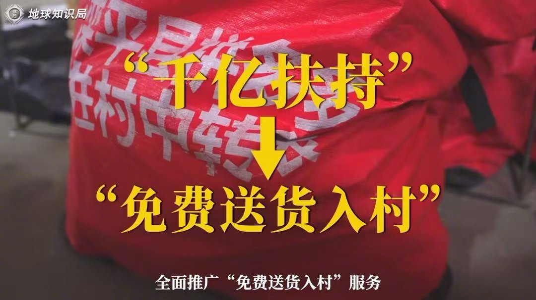 这就是拼多多送货进村的意义吧滦平县，是河北的另一个“缩影”。“这么近，那么远”，
