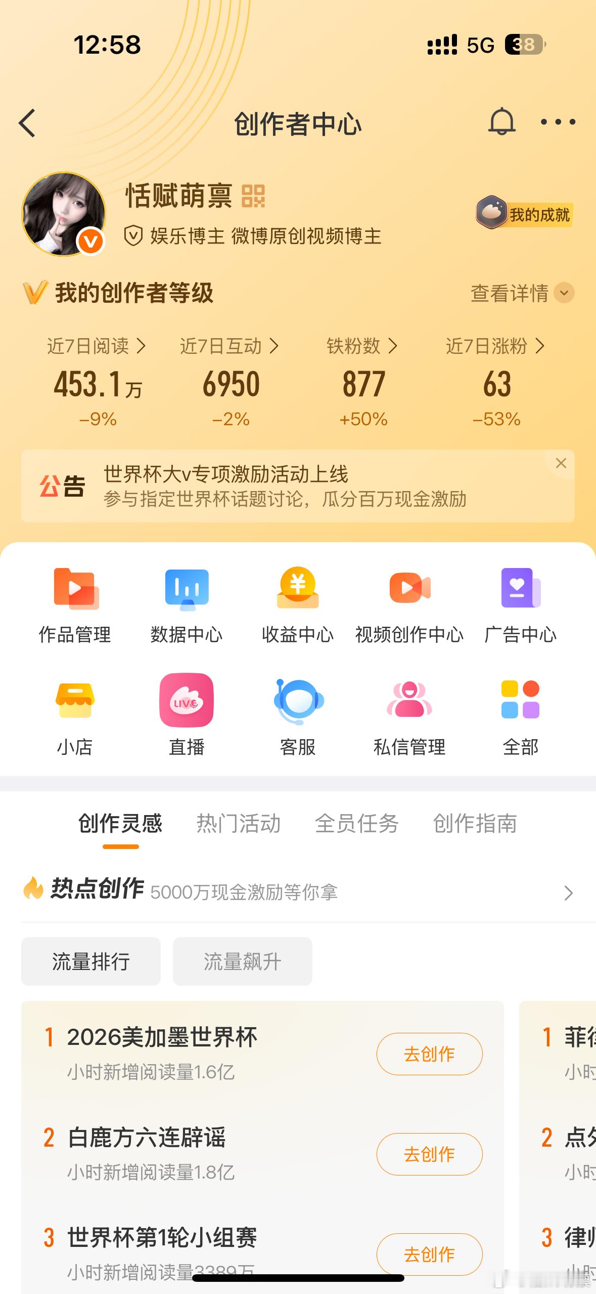 咳咳 