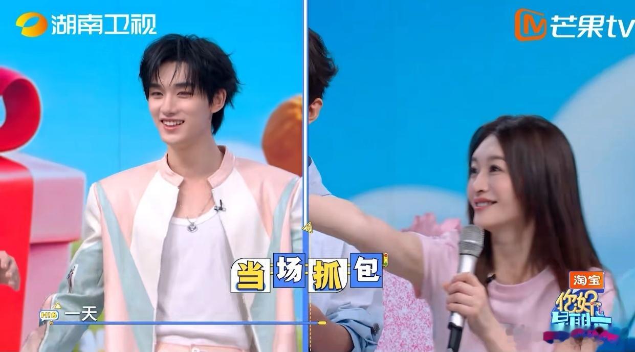 经典神曲现场突袭，丁程鑫贴脸开大，李小冉猝不及防一脸惊喜，何老师一旁爆笑调侃丁程