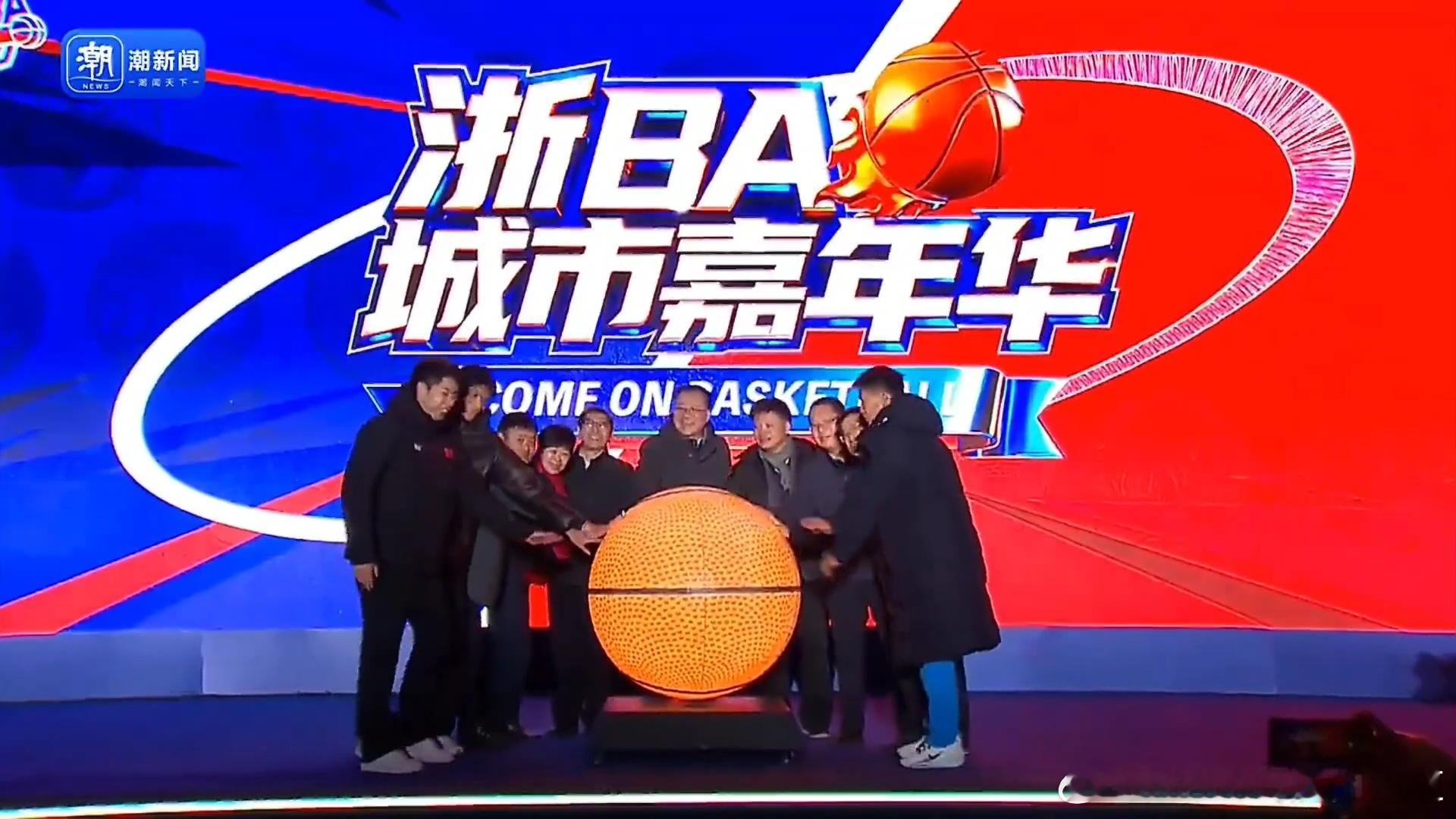 汪顺亮相浙BA嘉年华 “浙A”“浙C”争第一，“浙B”的奥运冠军汪顺来助威！ 空