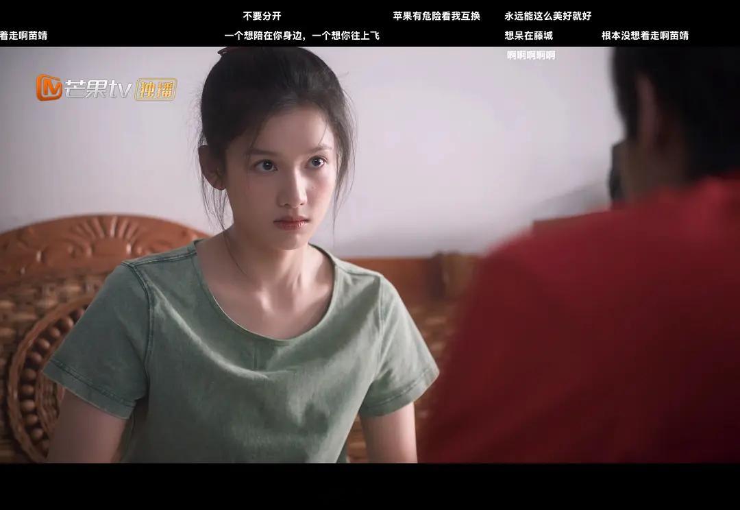 谁懂这个苗靖的抬眸，好性感。第一张妹妹的姐感出来了，好性感的抬眸啊，就是那种女人