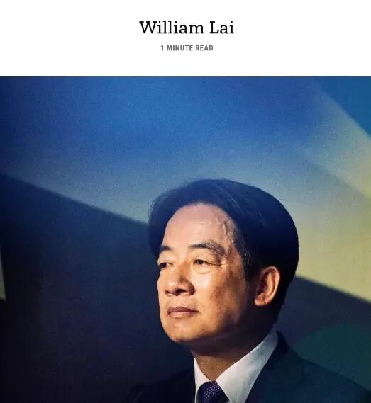 美国《时代》周刊竟然将台赖清德列为2024年百大影响力人物，主笔撰文的是美国前驻