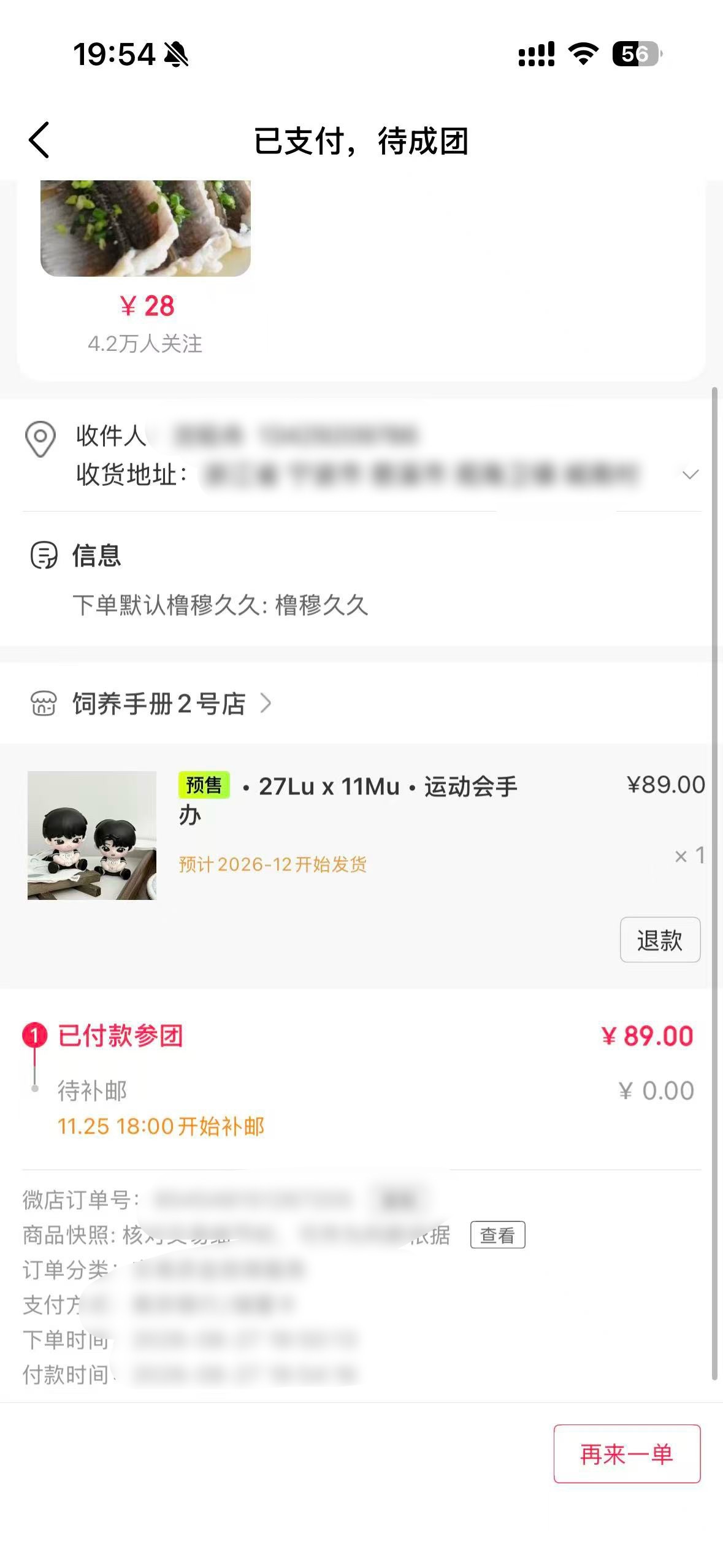 我本来都要释怀了[爱你] ​​​