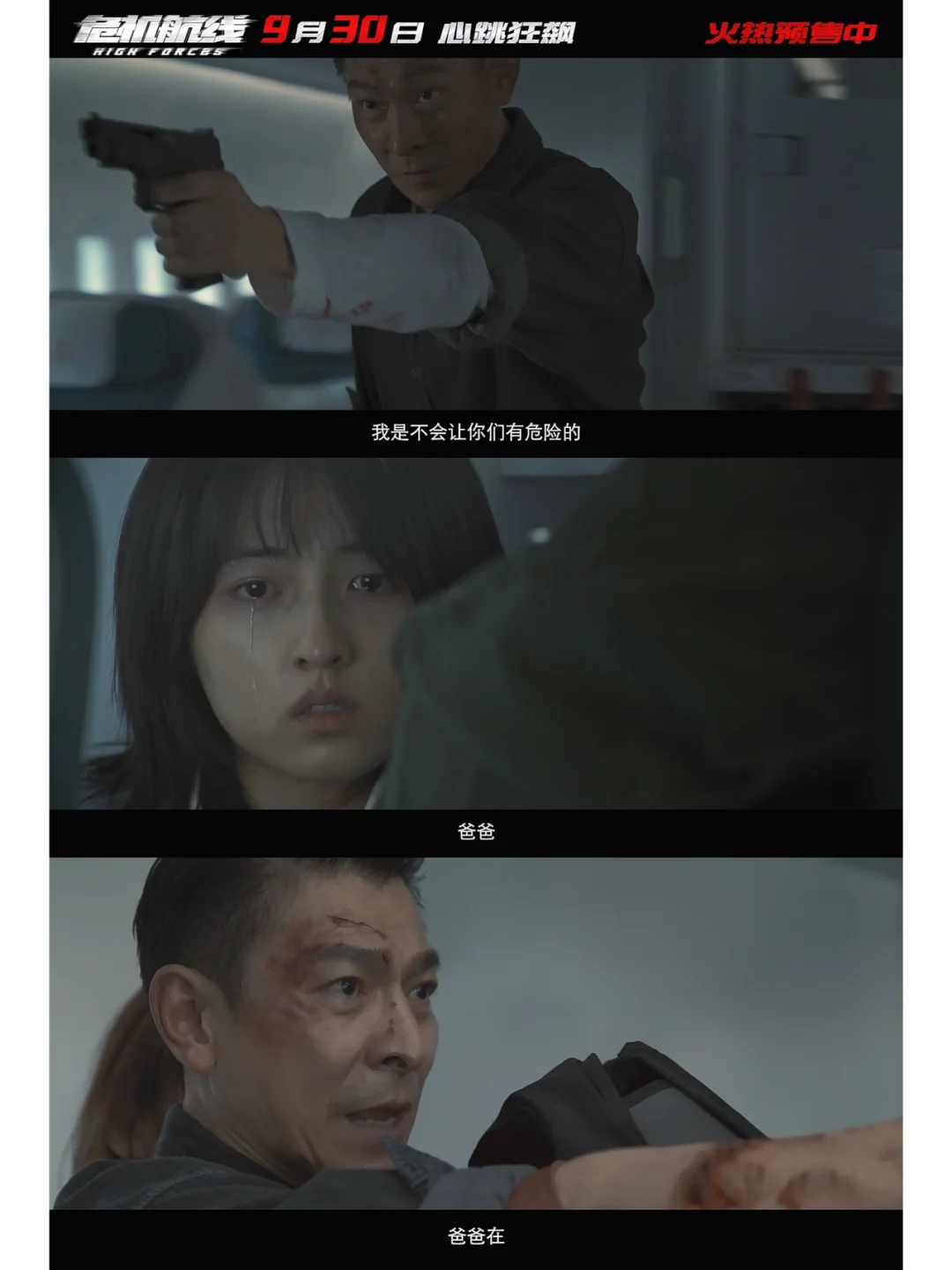 已经没什么限制得了她了吗？