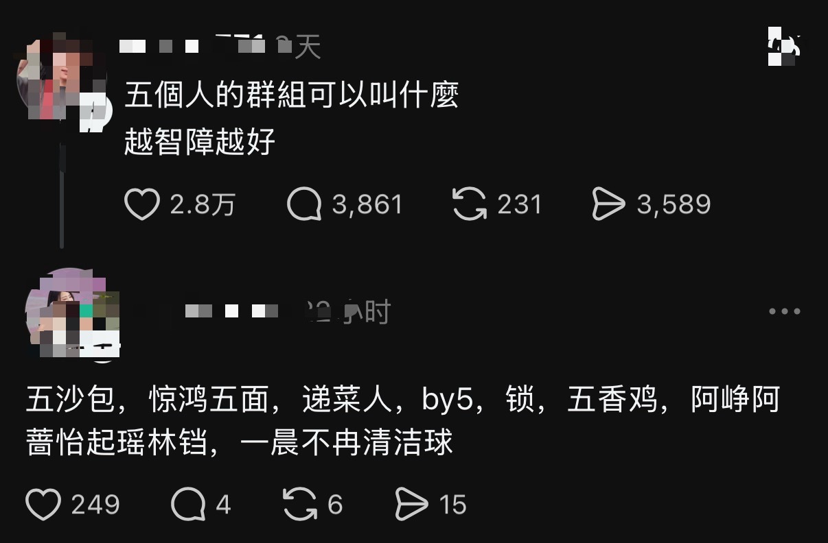 被浪奶害惨了 ​​​