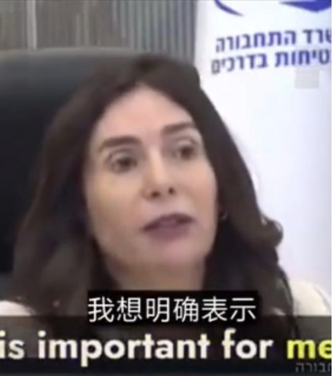 以色列交通部长的梦做的够天真！
央视新闻3月5日消息，以色列交通部长米里.雷格夫