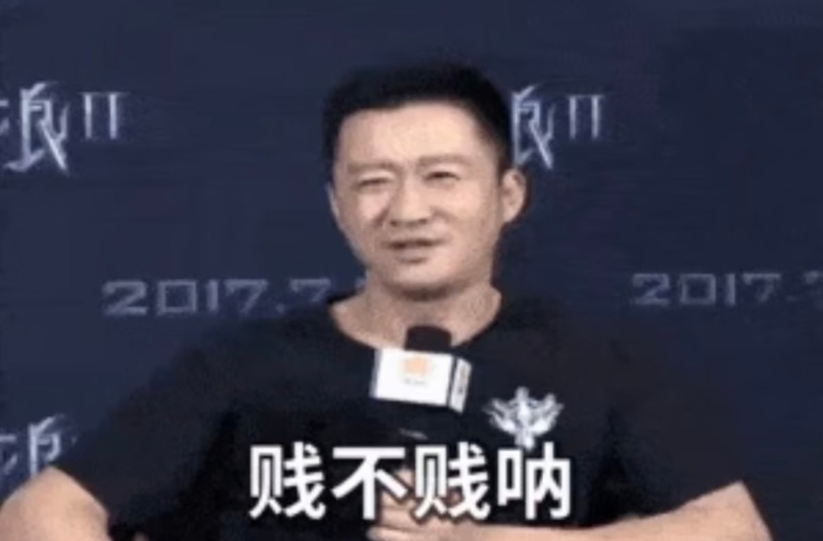 “我还以为不会有……”🤢，连我都知道她认识的但凡是个人开口了，不是很为难都事她
