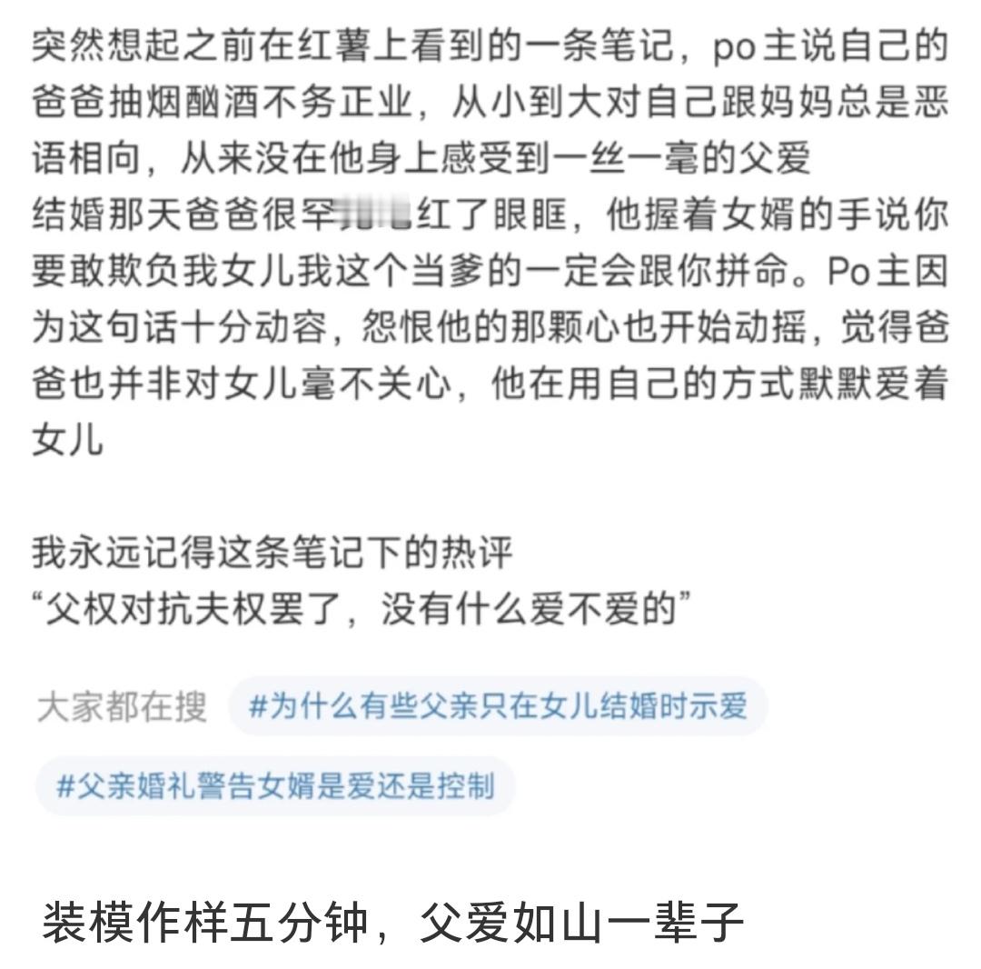 属于那种一直对你好的人，哪天哪件事没做好，你就怨恨了。而一直对你不好的人，偶尔对