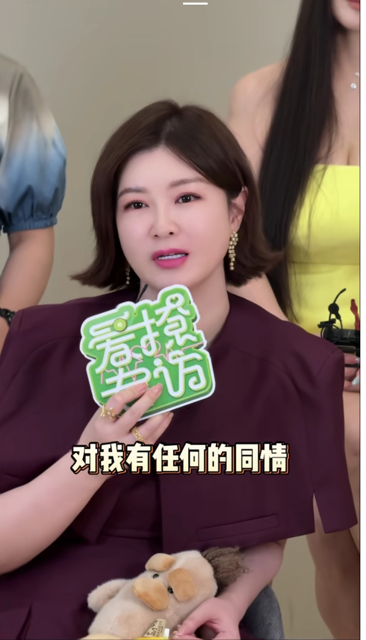 嗯……