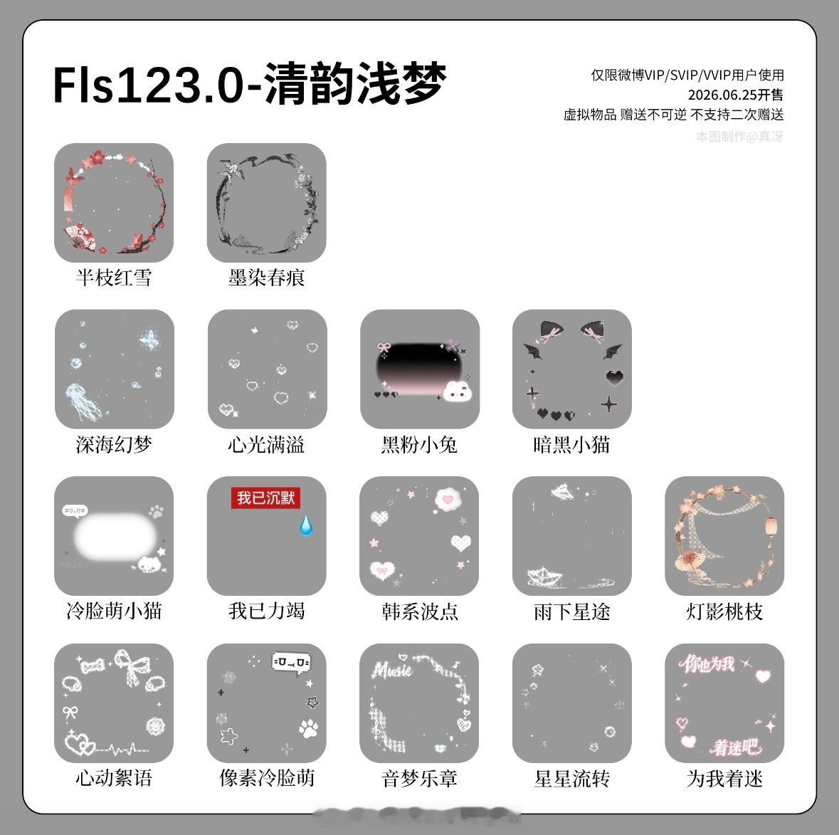 👍🏻🍎各抽一个宝宝送最新期fls  29号随机数开  🚫不礼貌 