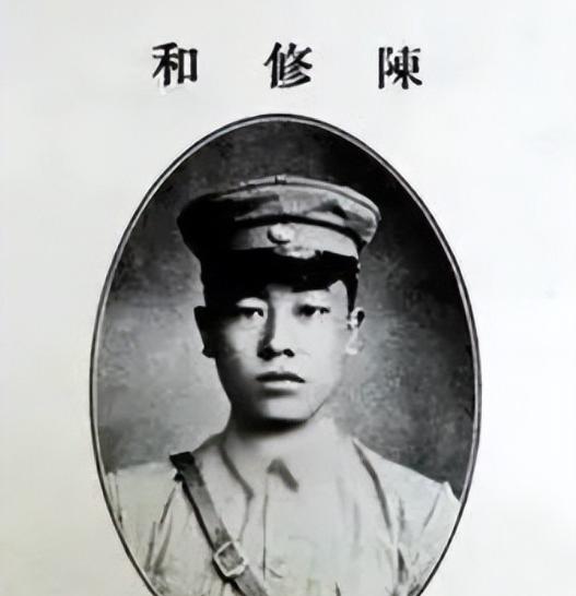 1946年3月，蒋介石在南京秘密召见陈毅的嫡亲堂兄、国民党中将陈修和。见面开门见