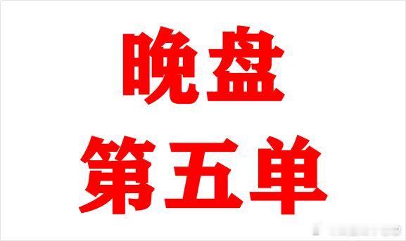 外汇黄金[超话] 黄金探底后开始走强慢涨，我们前面4446空单最低给到4433呈