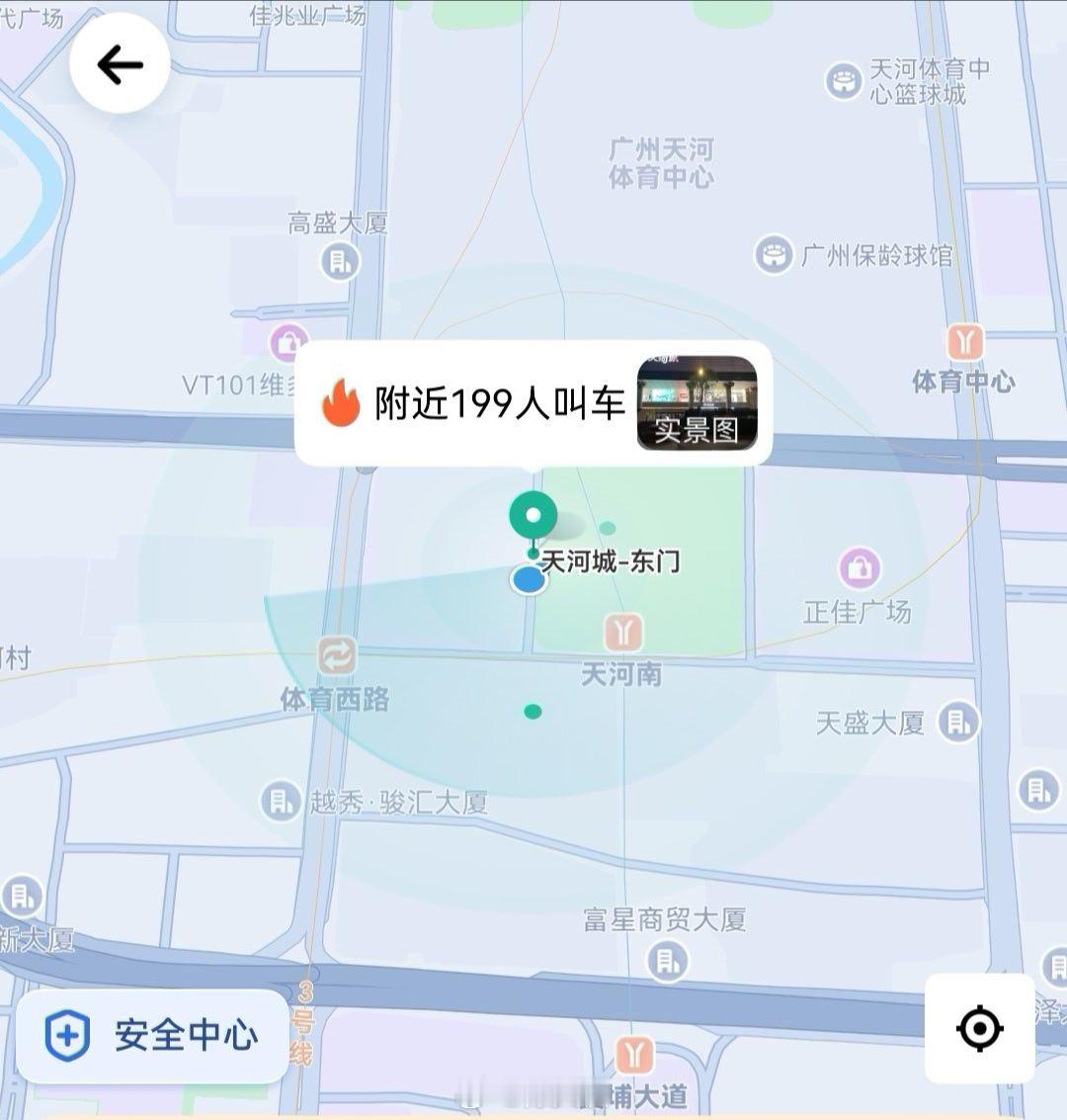喝完酒，还想打车回去，结果一看，我靠…… 