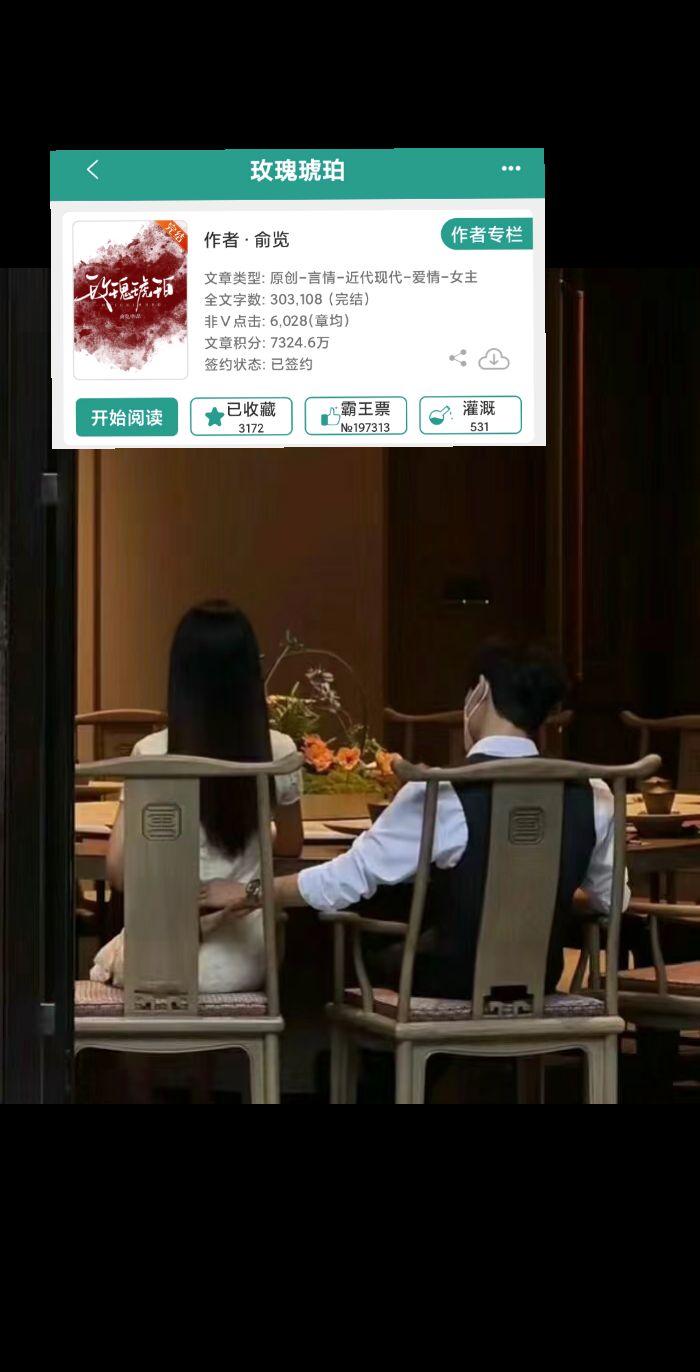 昨天的《春夜浓情》同一个作者。需要资源的看主页😃