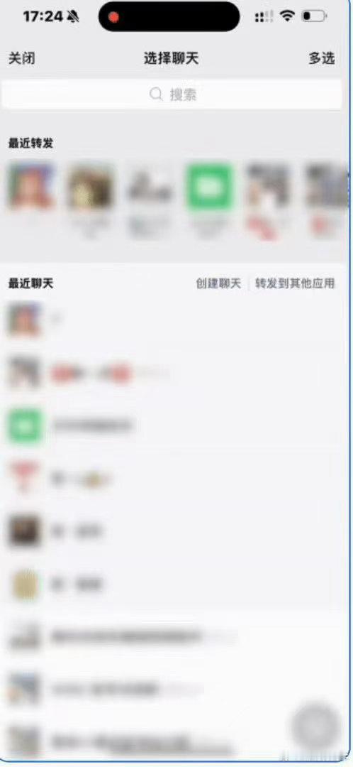 微信聊天记录可以一键总结了微信重磅上线实用新功能，搭配AI元宝轻松一键总结聊天记