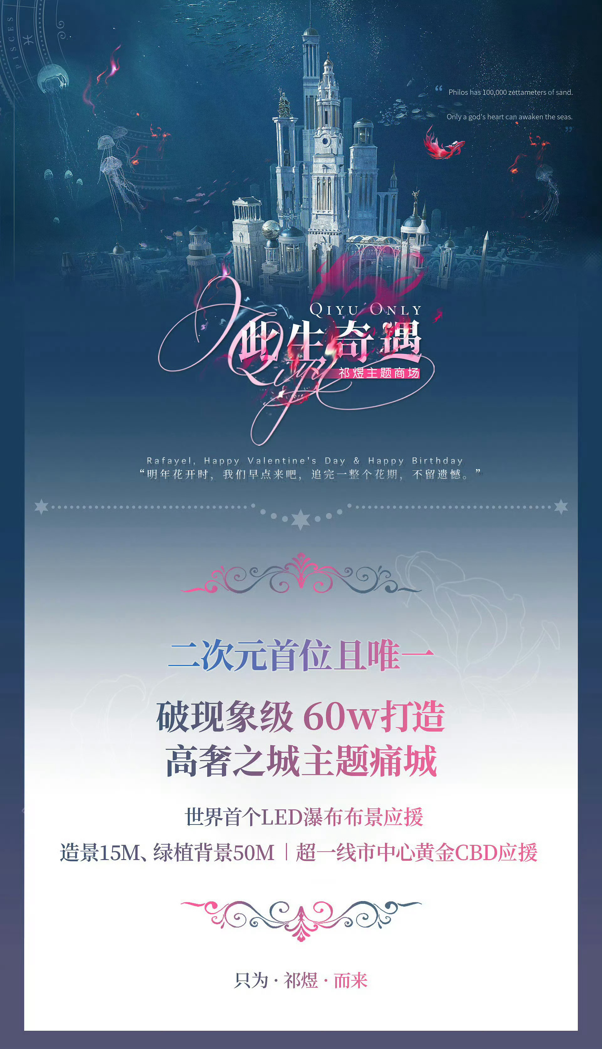 不知道啊，只知道中洲湾地处深圳核心区域，是深圳乃至华南地区的商业地标，地理位置优